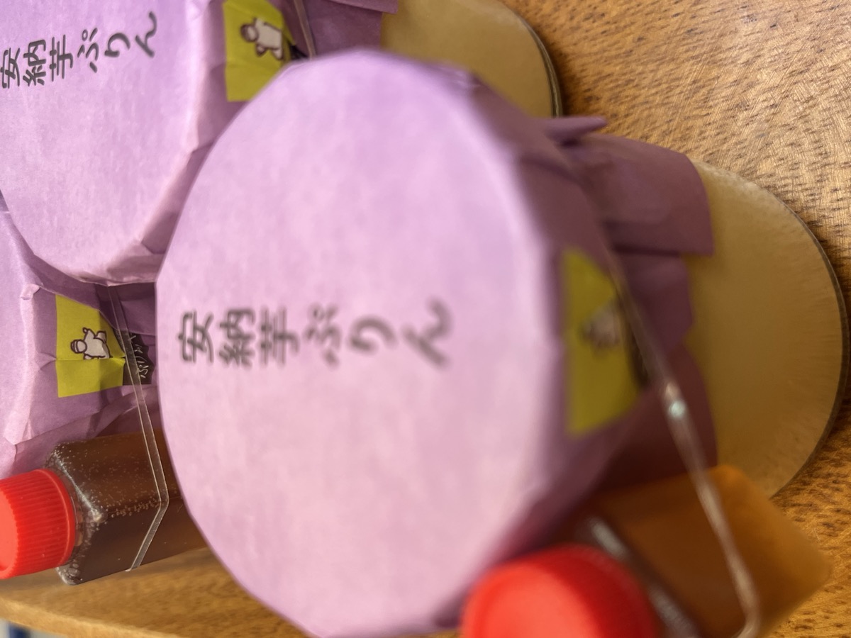 安納芋ぷりん