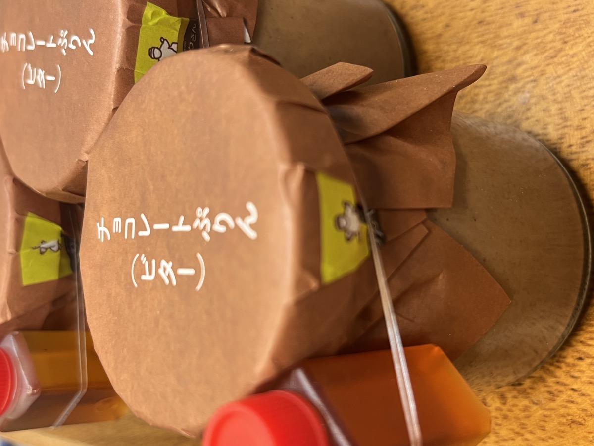 チョコレートぷりん（ビター）