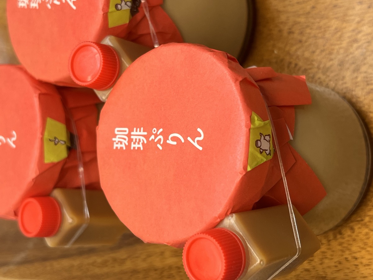 珈琲ぷりん